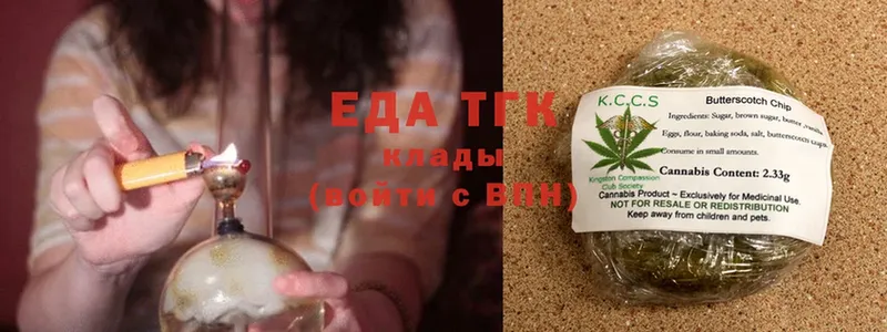 Canna-Cookies марихуана  Кирс 